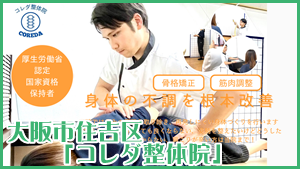 �R���_���̉@|���s�Z�g��b�n�]�Ŏ�A���A���̒ɂ݁A�{�C�Ŏ����������̐��̉@|��������Ƃ���l����l�̊��җl�̒ɂ݂Ɍ��������܂��B�^�S���̂́u�R���_���̉@