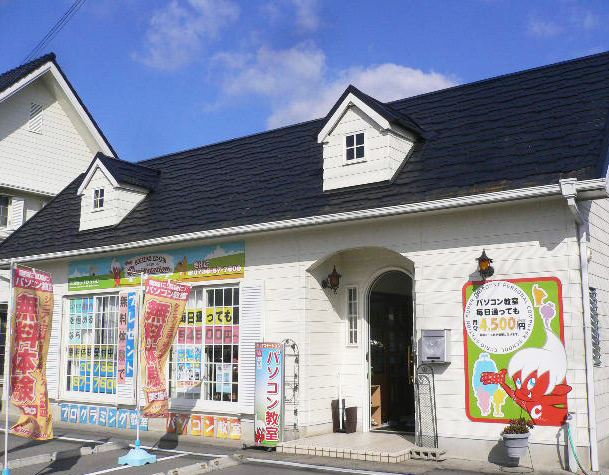 キュリオステーション駒川